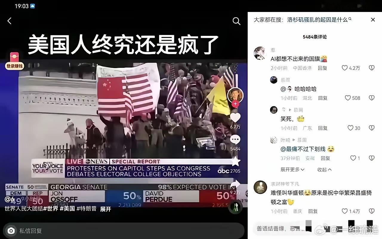 美国革命人民要多看书，看好书，比如，枪杆子里面出政权，论持久战，论无产阶级专政，