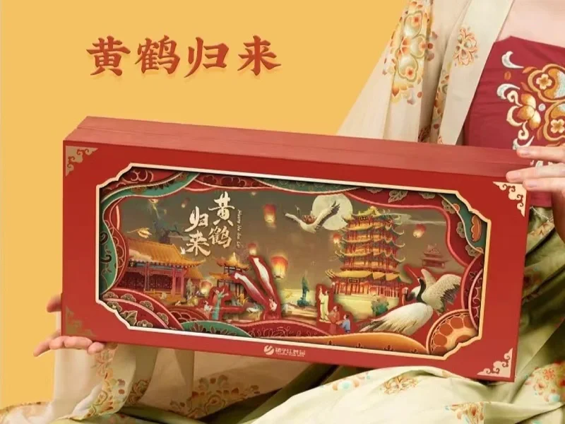 武汉中秋礼盒求助