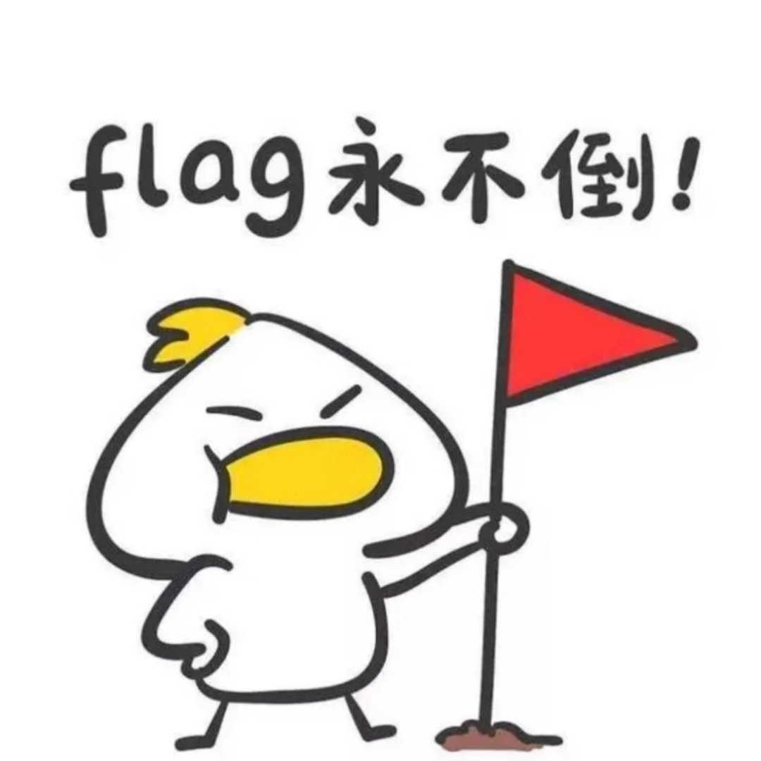 张朝阳称立新年flag要切实际  张朝阳跨年演讲祝大家宽裕有成就 我还没正式立f