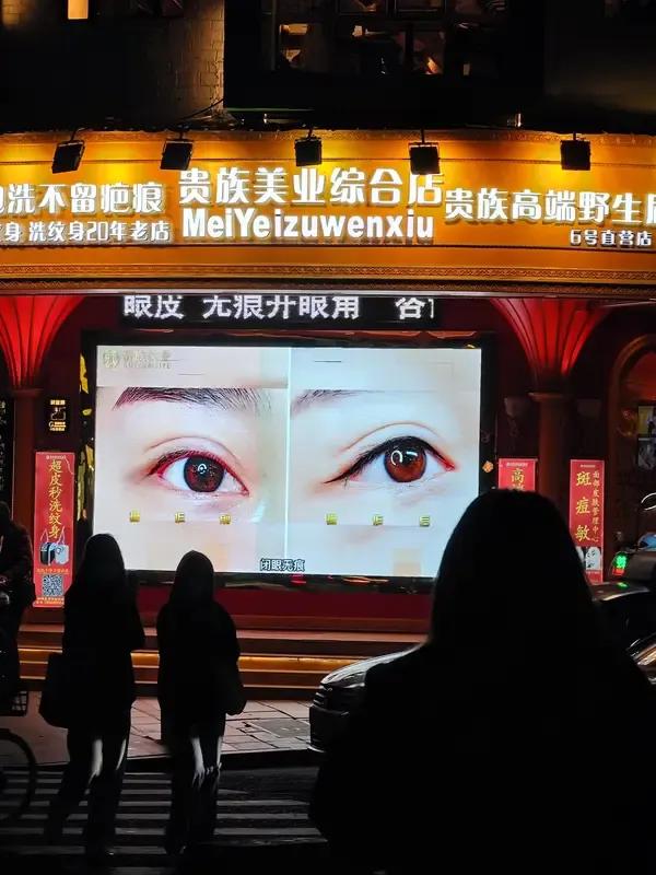 我的审美观比君还高一点点[大笑][大笑][大笑]