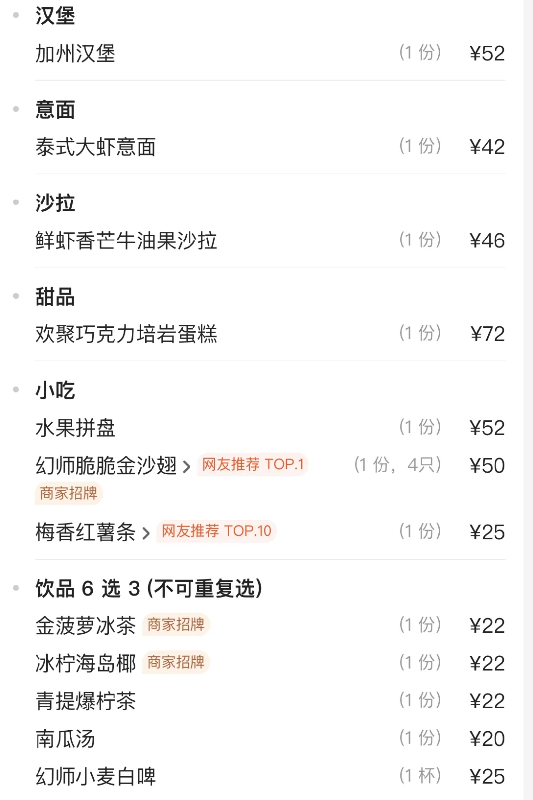 长沙）ifs！最 伟大的约会套餐出现了。。。