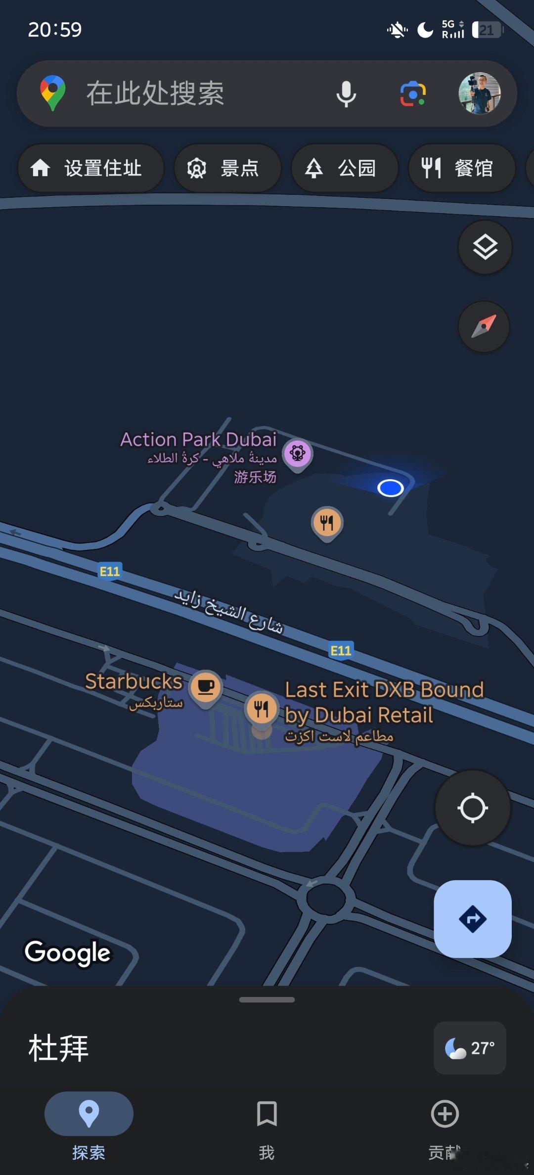 从迪拜开车到阿布扎比，中途有个服务区，地方巨大，咖啡厅、加油站一应俱全。特斯拉S