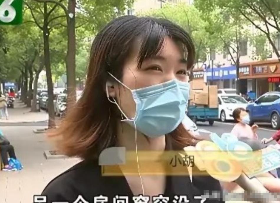 “冤不冤？”杭州，两名女大学生合租时，嫌旧窗帘太脏太旧，随手就扔了，随后自掏30