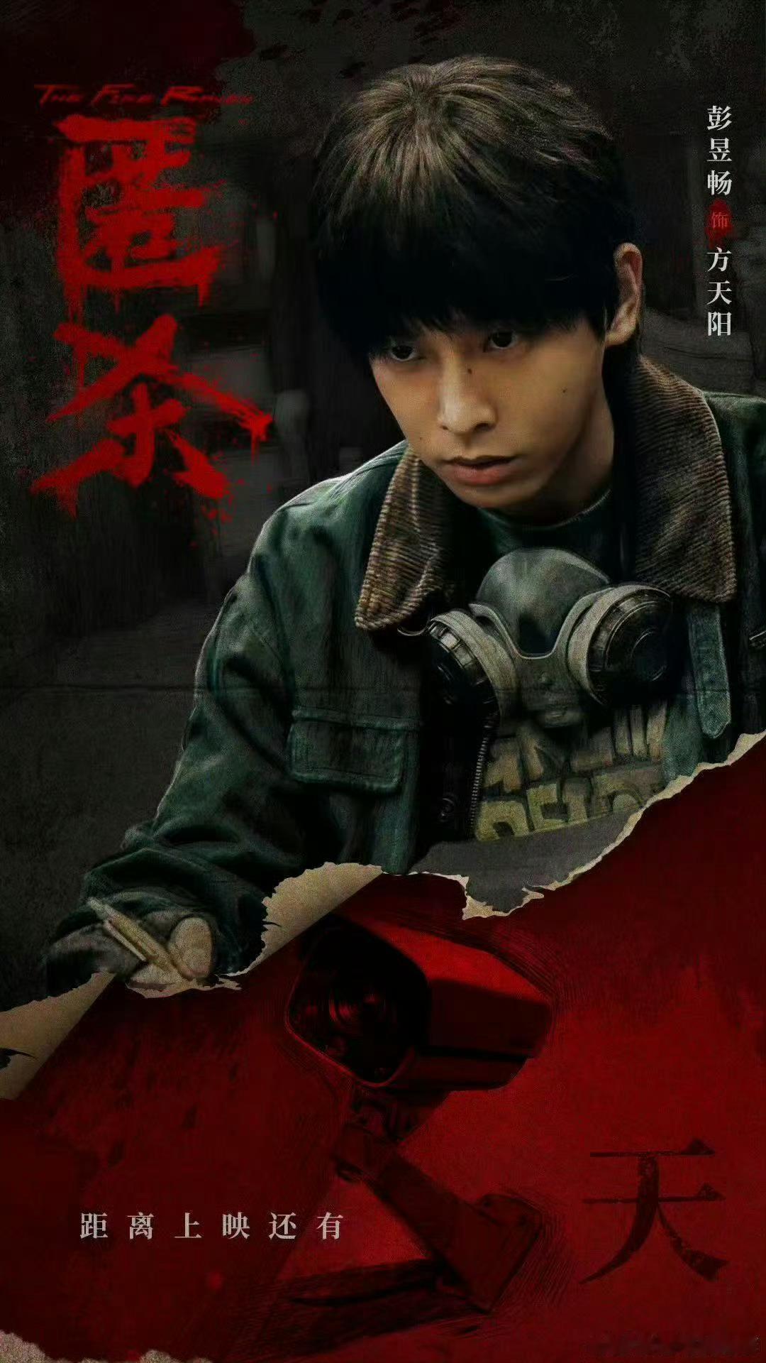  围观《匿杀》直播名场面：乌鸦人版“女巫的毒药”上线，主创们全是游戏小白，多亏彭