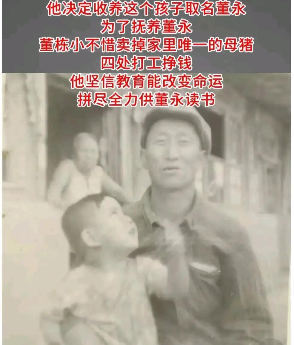 一个光棍在雪地里捡到刚满月的弃婴，40年后，这个孩子成了武警上校军官，他做的第一