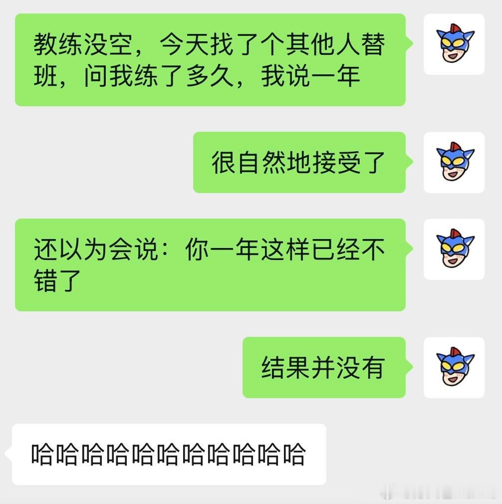 小巧思变成大羞辱 ​​​