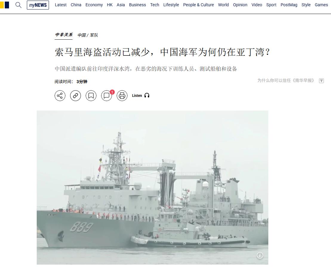 烽火问鼎计划 蒸馍，你不服气？况且谁是世界上最大的海盗，心里没数吗[doge] 