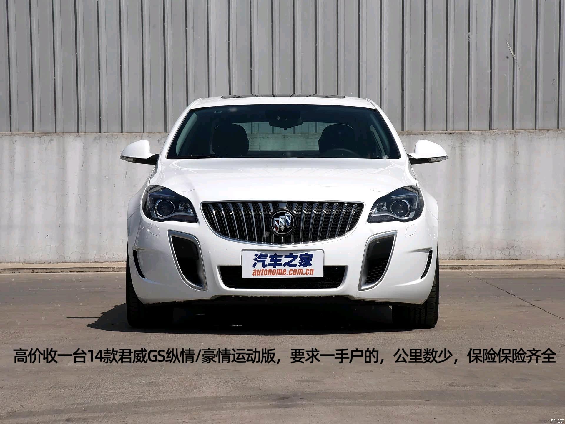 有这车的朋友私信我，高价收