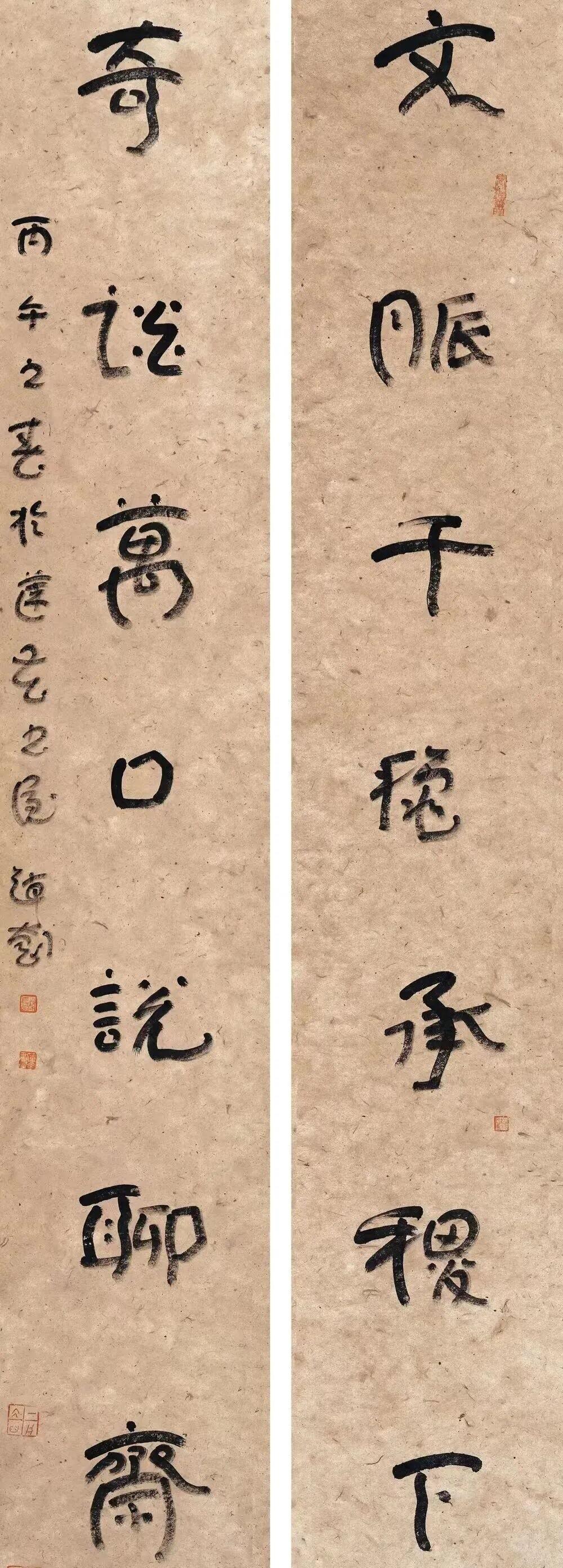淄博市书协名誉主席赵长刚书法对联赏评一一