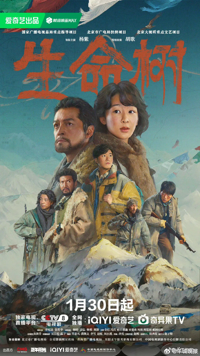 【哪一部热播剧陪伴你迎接春天？】据灯塔专业版数据，截至今日11:30，全网剧集正