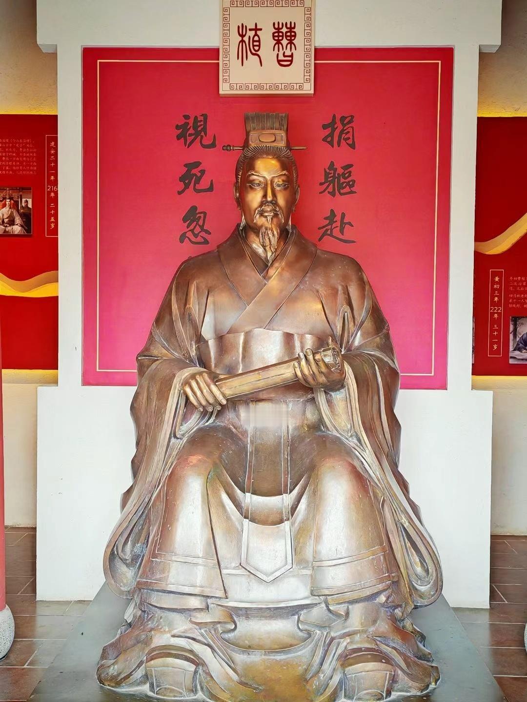 秦岭笑谈 深耕鱼山曹植旅游资源，探寻农文旅融合发展道路曲阜师范大学青春三下乡社会