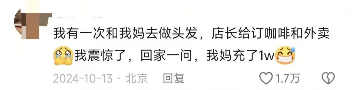 早看到这段我就能省好多钱啊 “全国就这一件”=这件不太好卖。“敞开穿才时髦”=尺