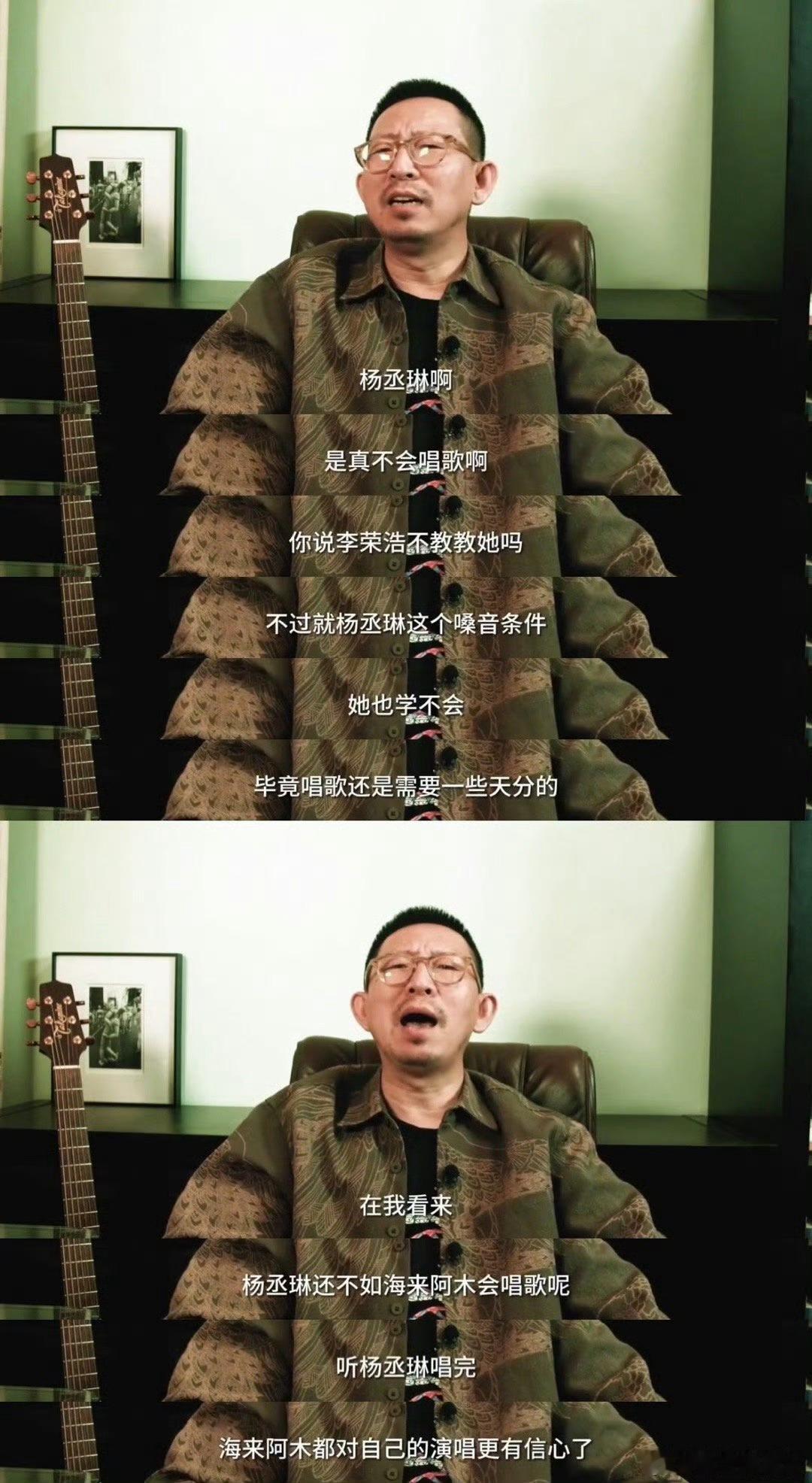 #杨丞琳回应排名第六# 杨丞琳有空回复是不是李荣浩小三、有空回复是紧张，就是没空