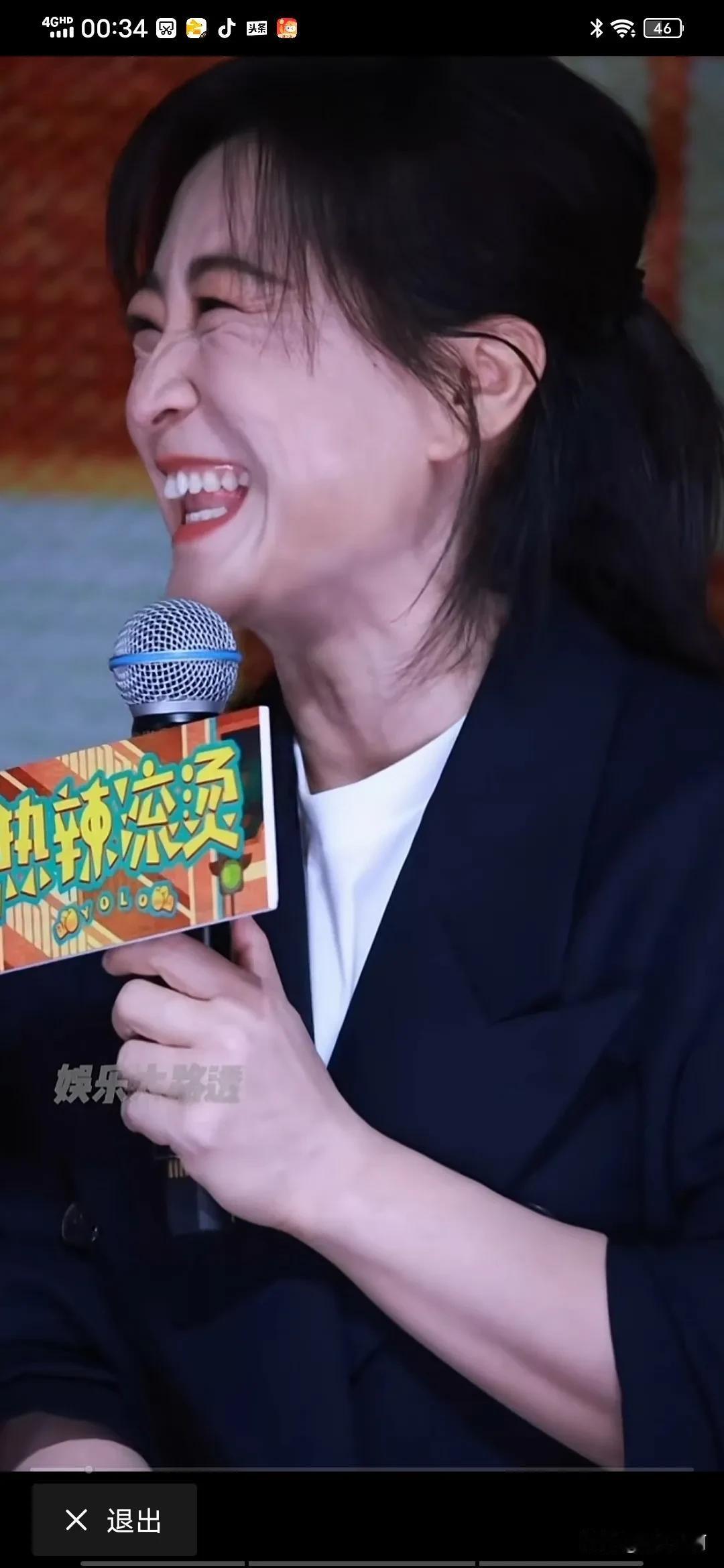 天呐，贾玲笑起来皱纹全出来了，看上去让人有点不舒服，还是过去胖胖的喜庆，也没有多