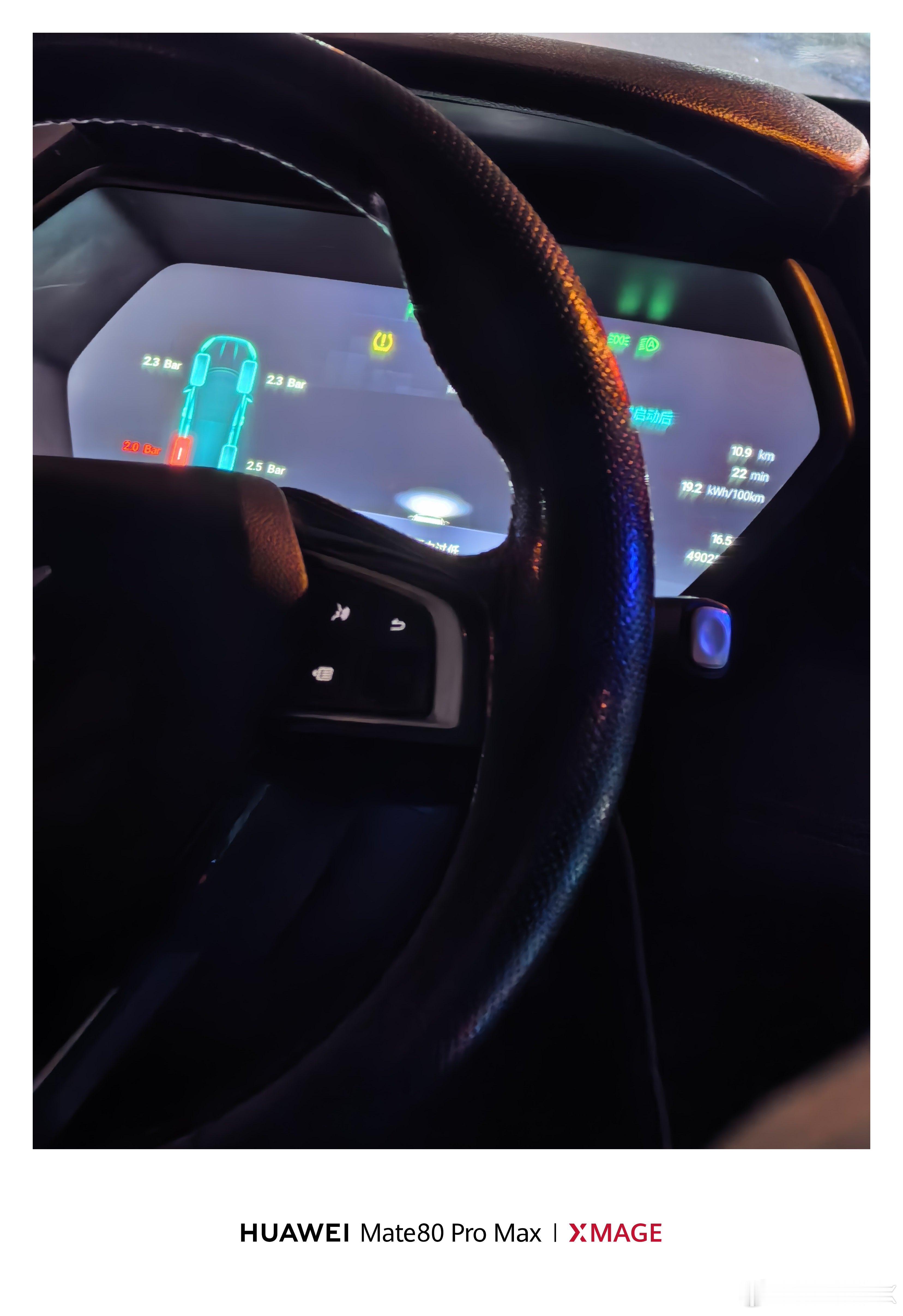 师傅的胎压让我菊花一紧 