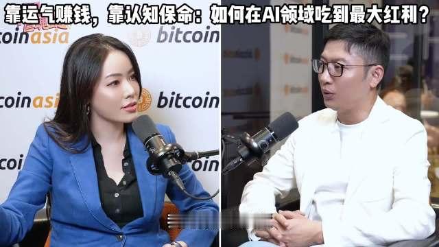 如果你信了大佬嘴里的运气，那你可就太天真了。

表面是运气，其实全是顶级人类认知与赔率博弈。

大家