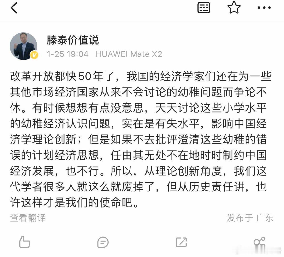 民生  改革开放40周年  市场经济  法治   呼唤法治的市场经济。赞同滕泰教