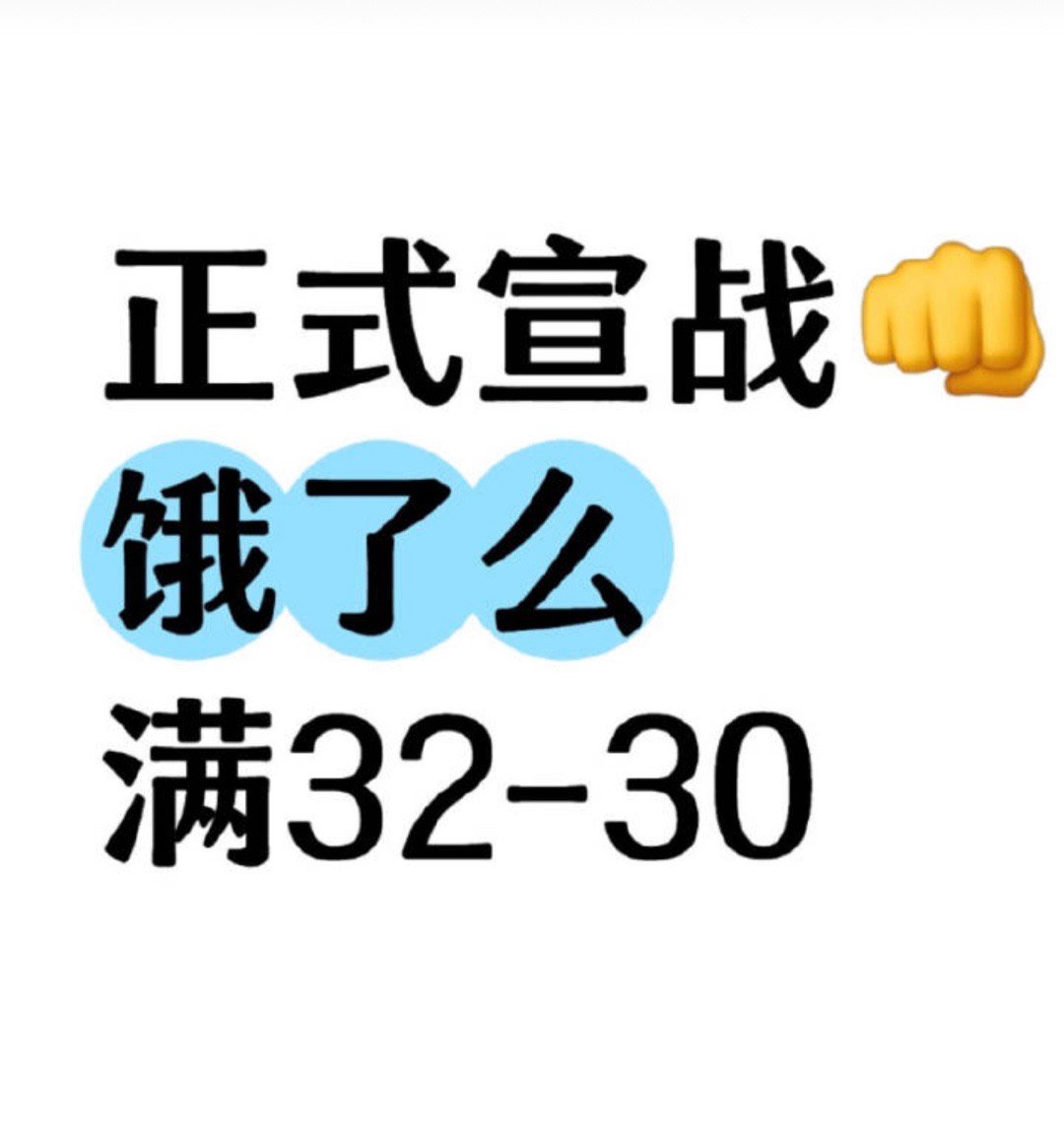 饿了么 你好样的[捂嘴哭][捂嘴哭][老师爱你] ​​​