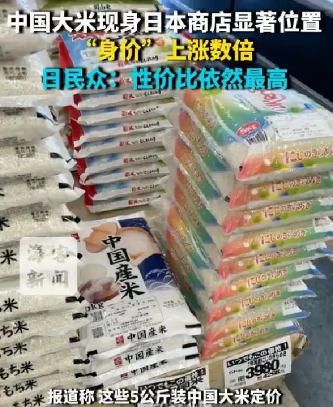 快讯！快讯！
日本民众嘴很硬，身体很诚实！
朝日新闻11月23号报道，多款中国大