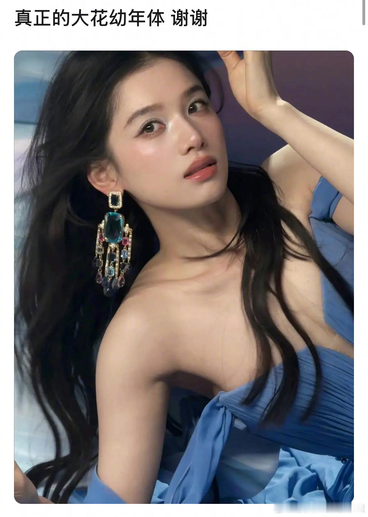 张婧仪🆚刘浩存，谁更符合大花幼年体的title？ 