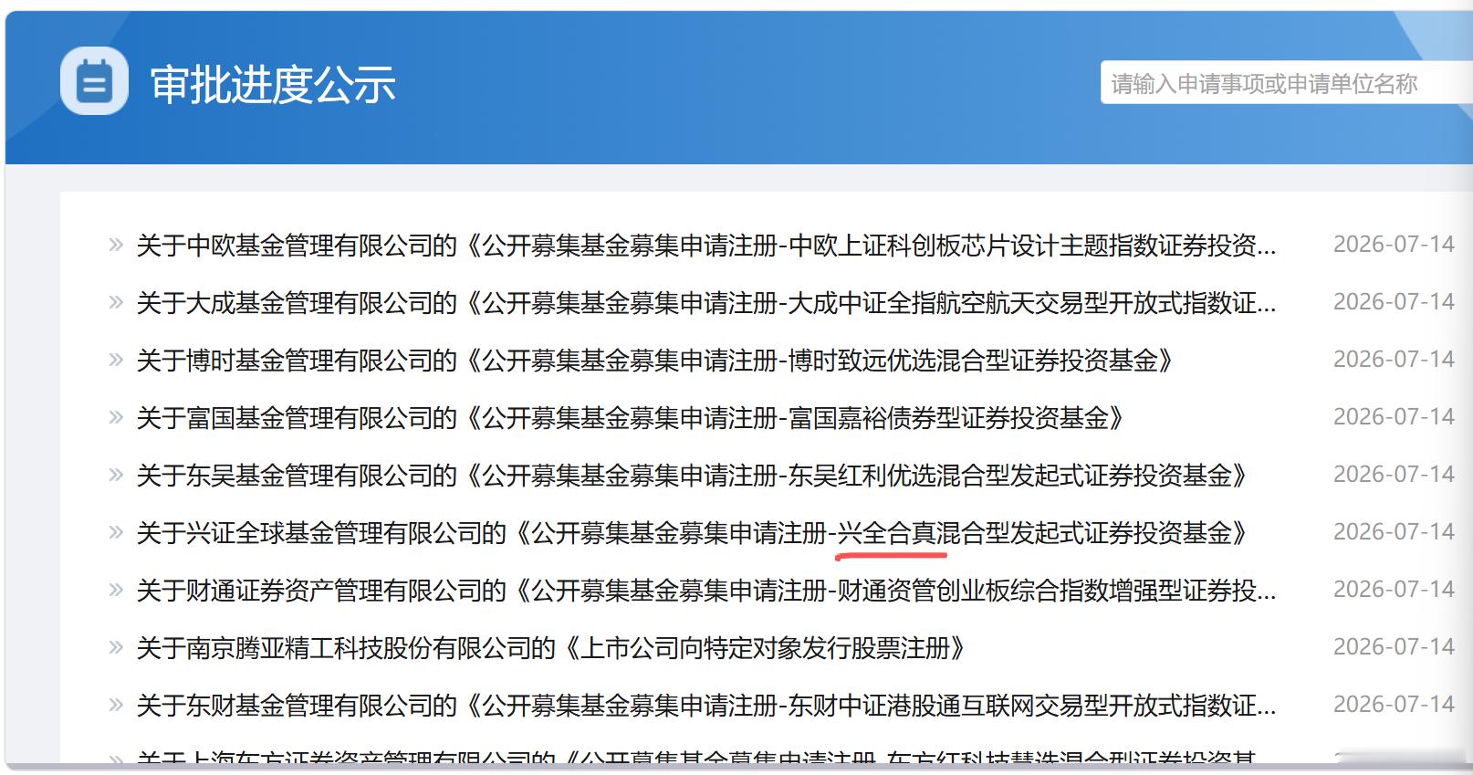 我第一眼看成“全真”了。。。我是不是金庸武侠小说看多了 