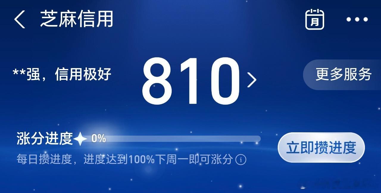 高考查分太紧张了，刚才查了下分，810分，问问大家这个分能上什么大学[doge]