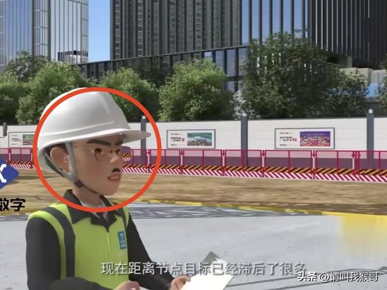 今天看到一个安全警示的宣传视频，里面的动画形象嘴唇上的一撮小胡子让人感觉怪怪的，