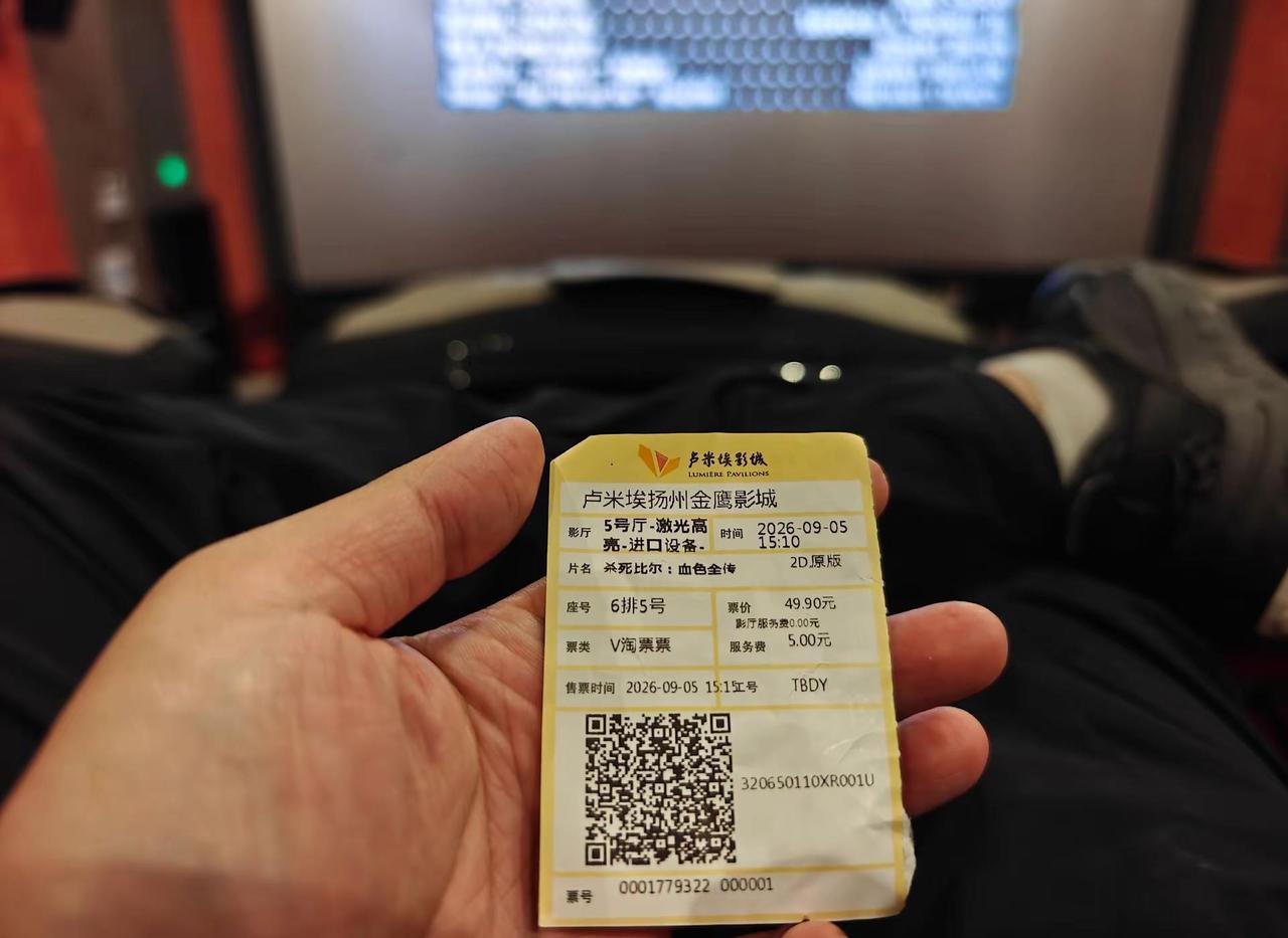 四个半小时看完了《杀死比尔》在如今这个处处追求“短、平、快”的节奏下，花四个半小
