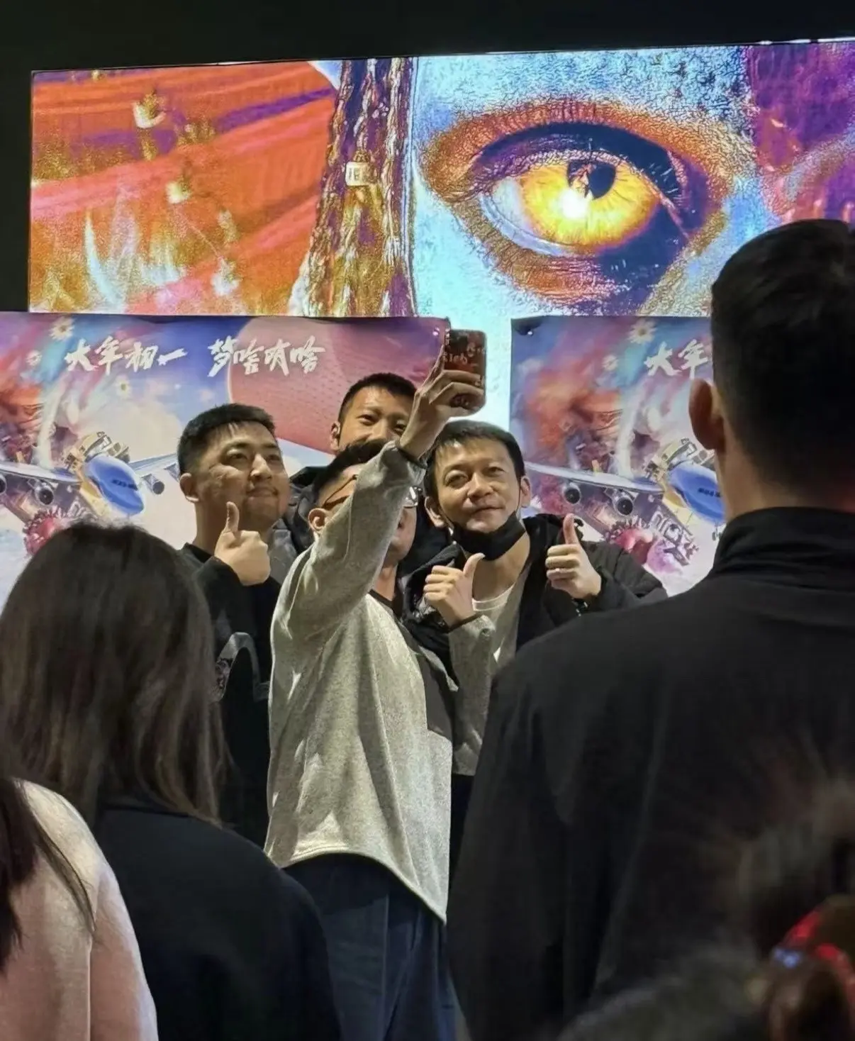 路人去看星河入梦偶遇郭帆导演