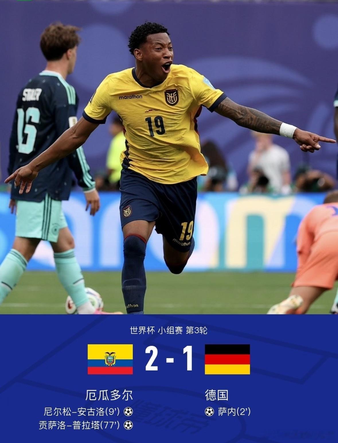 德国 报复韩国2018俄罗斯世界杯，卫冕冠军德国出线命悬一线，末轮对阵已出局的韩