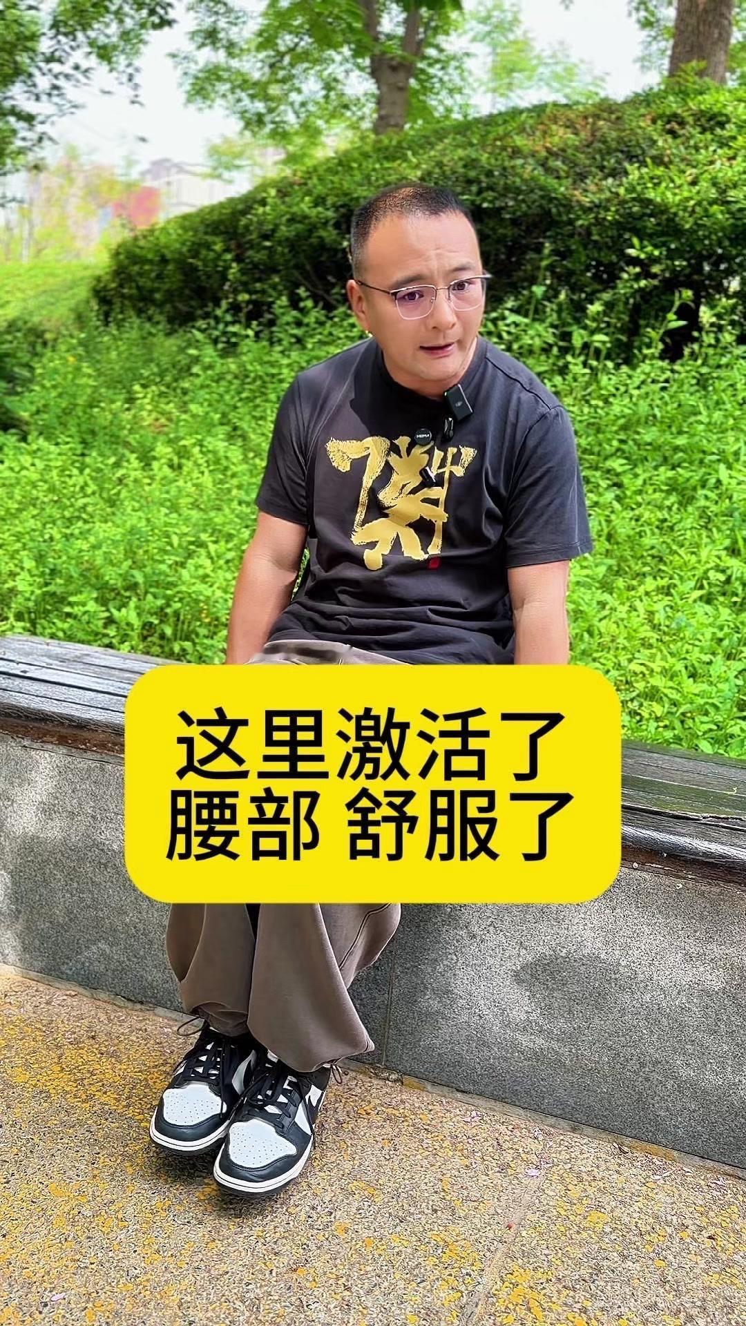 1️⃣动作步骤：坐凳子上，手放凳上，腿轻轻抬起，身子向前倾，保持十来秒。过程中能
