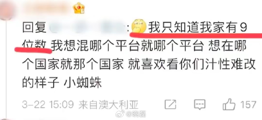 “北极鲶鱼”事件由初始的风起云涌，到现在五个月后的诡异平静，令人悲叹…查不动的“
