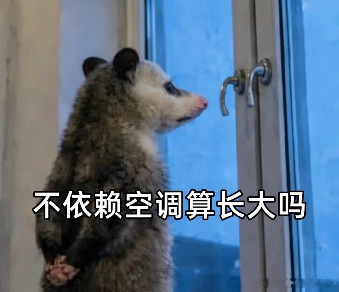 远程开关机对空调有多重要用过远程控制车内空调的人，一定会赞成家用空调的这个功能！
