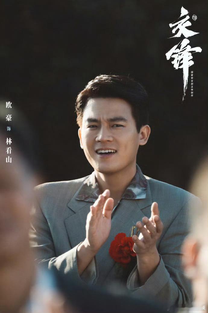 北上导演又和欧豪合作了 谁懂啊！姚晓峰导演和欧豪二搭真的太惊喜了！之前《北上》合