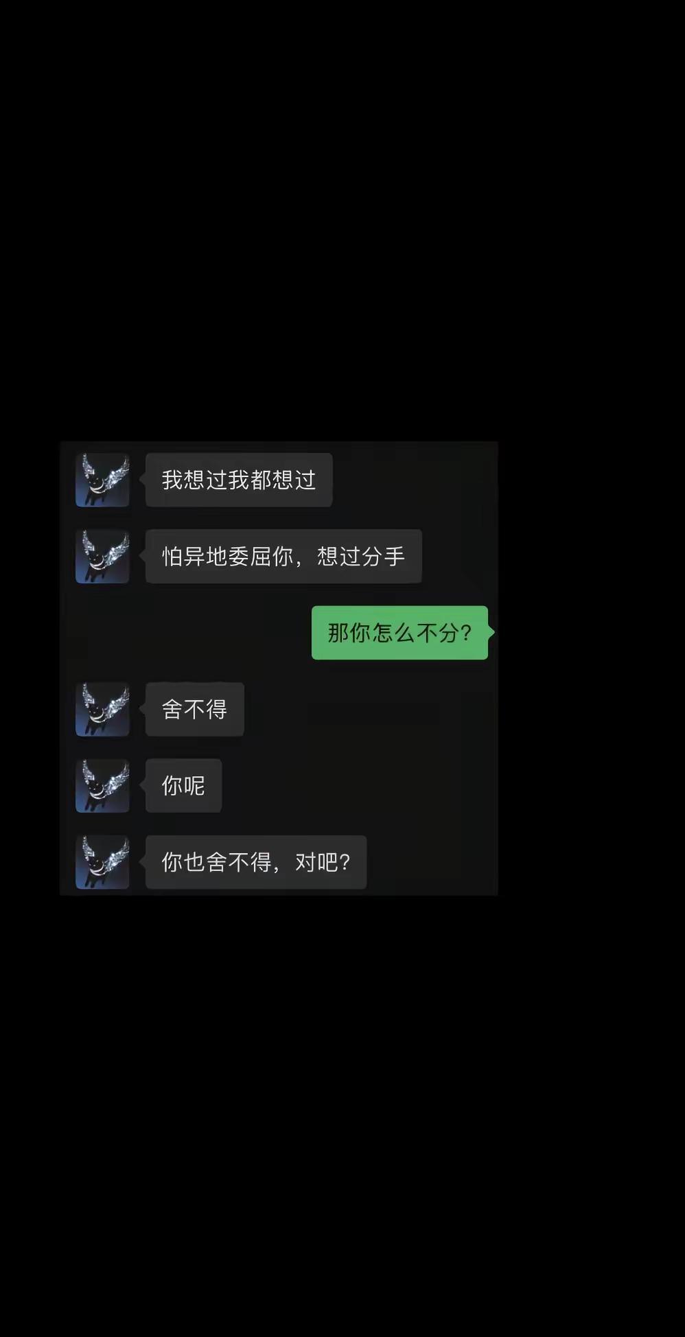 就这样一辈子吧。朱志鑫做梦素材