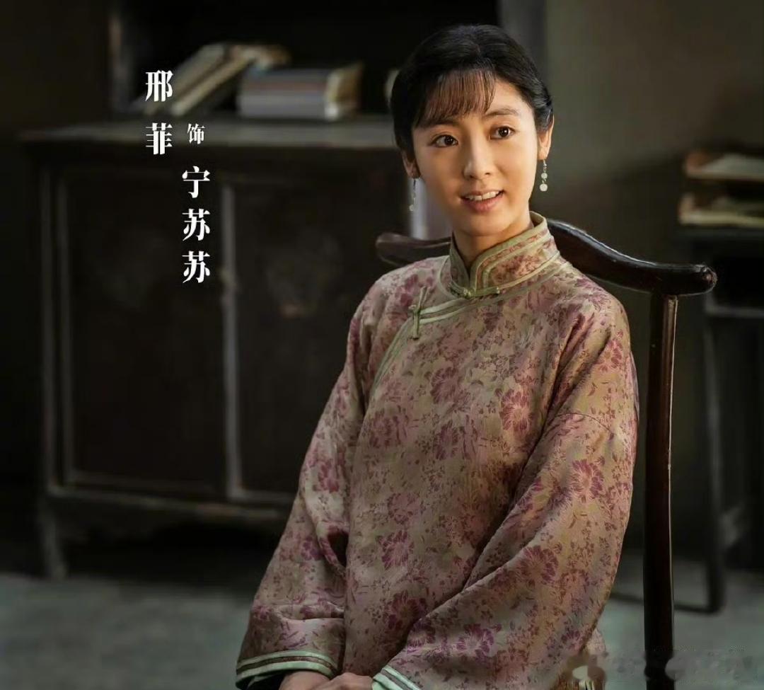 有网友对邢菲未入围最佳女配一事感到惋惜，对此，邢菲回应：“幸甚与共，与有荣焉。”