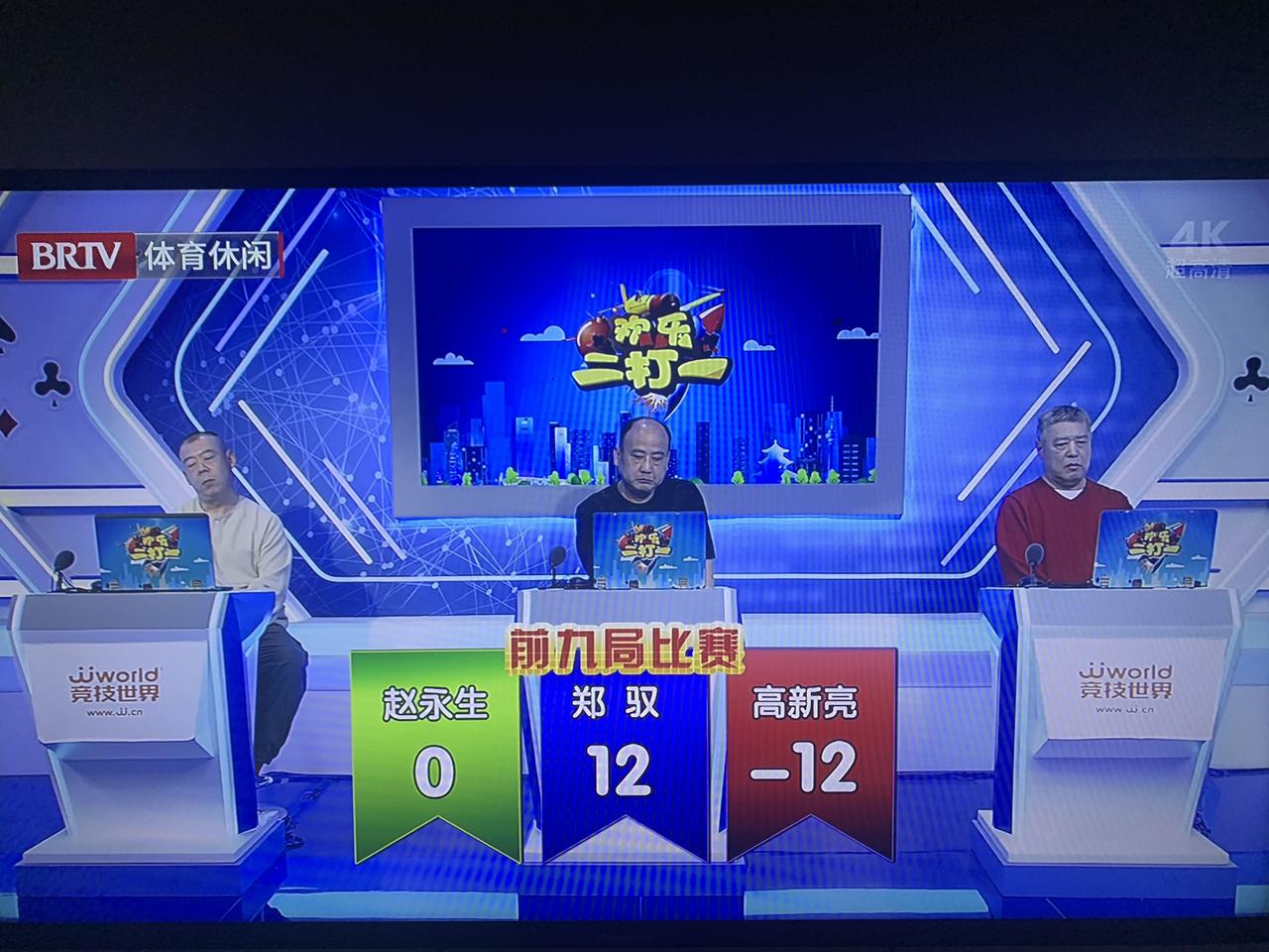 偶尔失误一次，尚可理解；但连续失误，就着实令人匪夷所思了！
这正是昨晚《北京体育