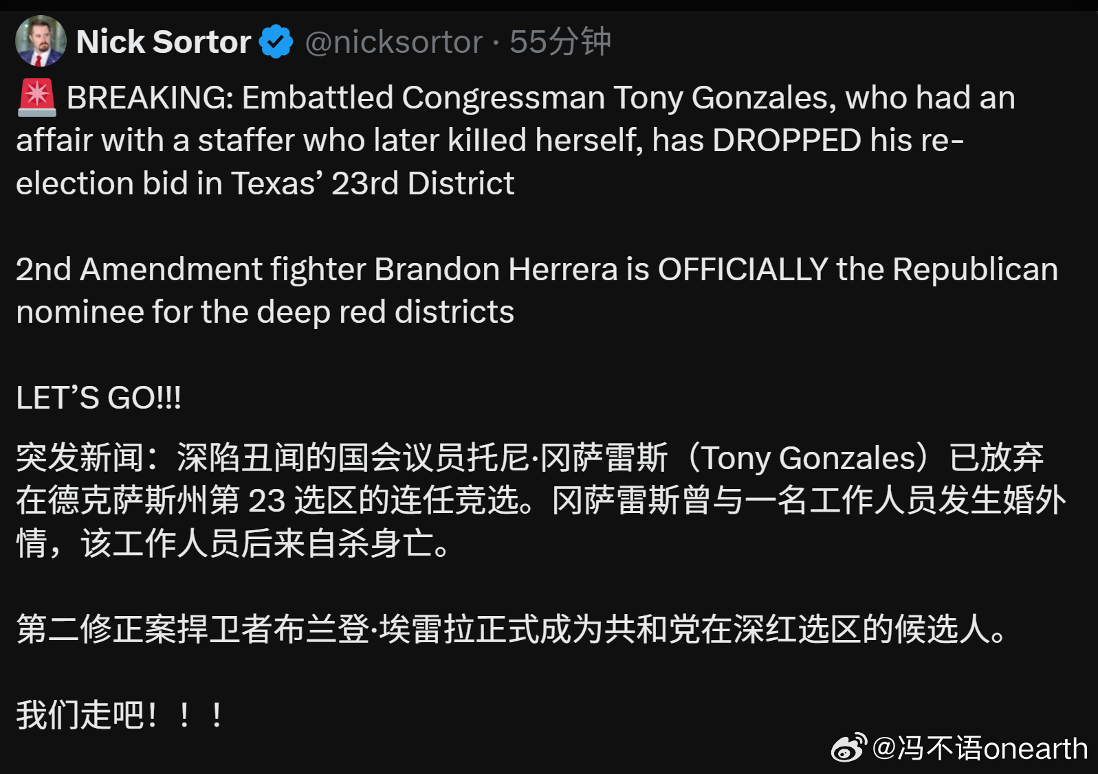 日，前首相街头有被杀风险。墨，选举人在街头有被杀风险。佛罗里达，与国会议员有婚外