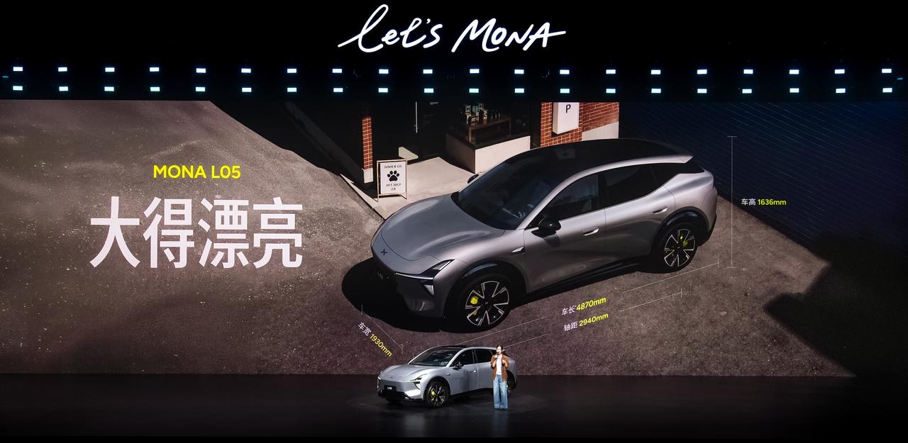 13.98 万起！小鹏 MONA L05，这台大五座 SUV 有点狠
看完小鹏 