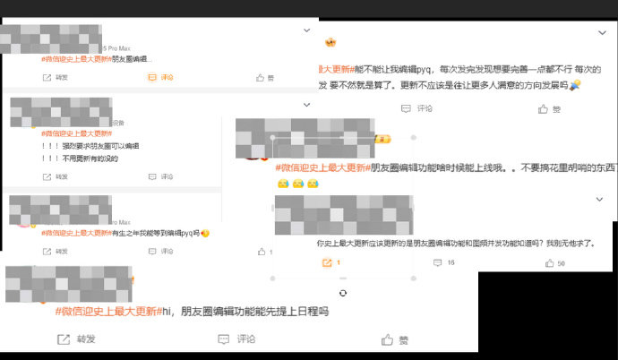 网友再问微信何时实现朋友圈编辑 6月23日，红星新闻报道：微信原生AI助手“小微