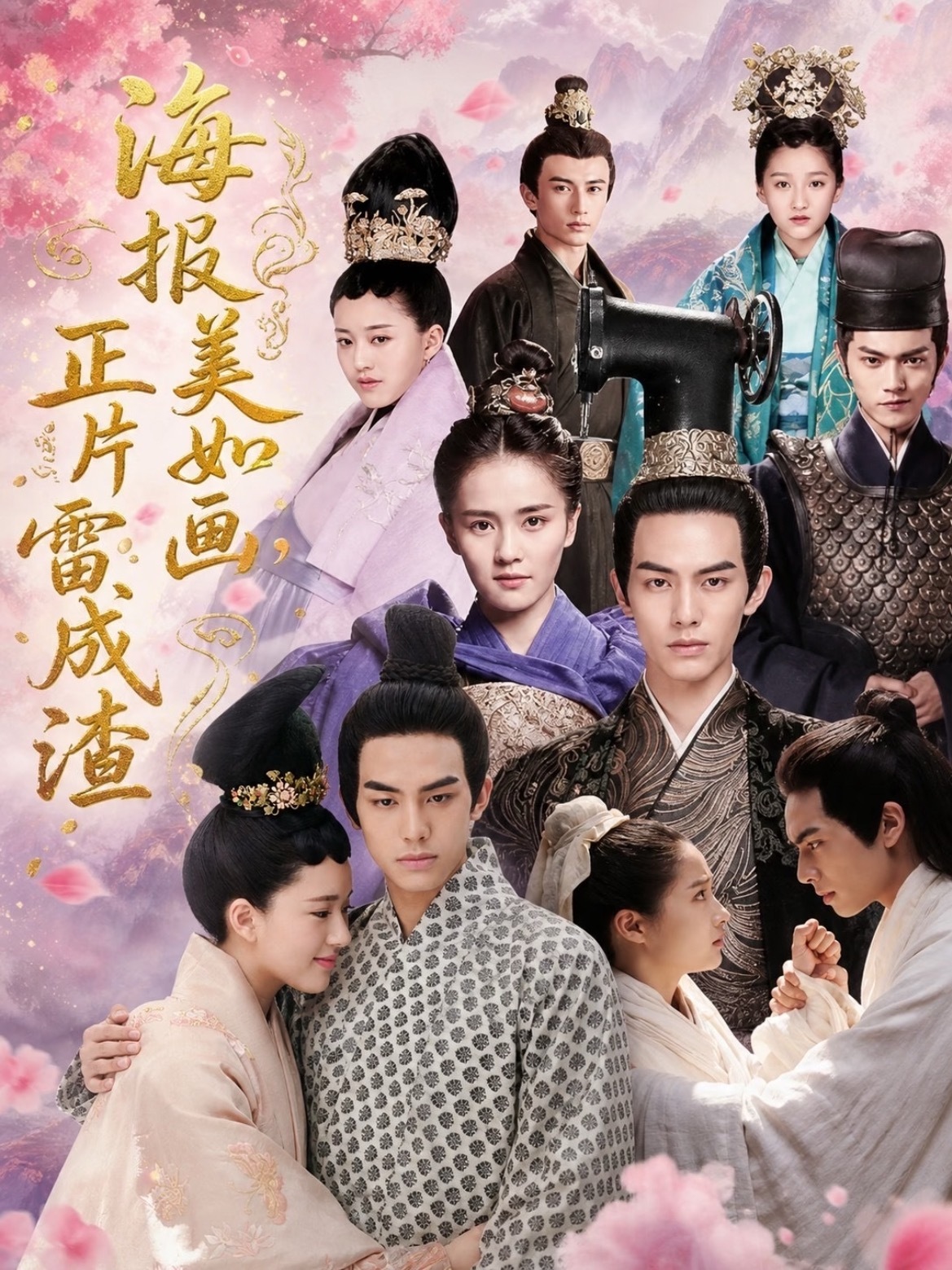 凤囚凰 古偶烂片史上难以逾越的高峰几位主演其实都挺无辜的🥺关晓彤是临时救火来顶