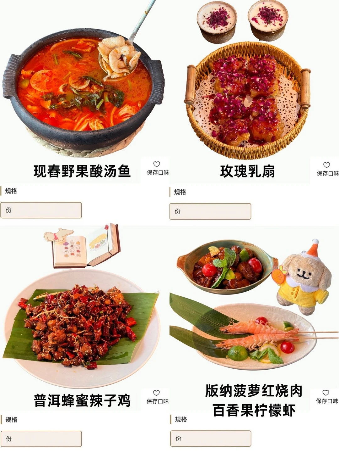 去丽江古城记得一定要去的！好吃不贵…