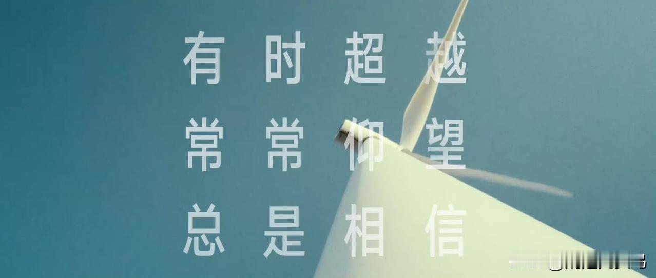 三年时间，仰望干了几件不像新车企会干的事。

2023年1月5号，仰望发布。
第