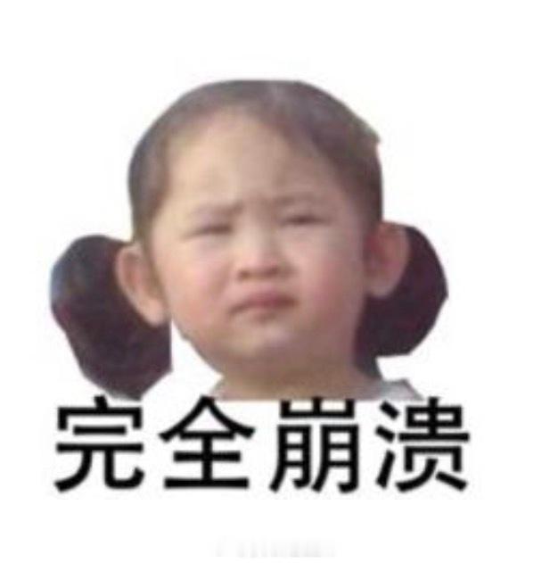吃不了细糠的人类幼崽，我说去八大关看漂亮景色 他说：妈妈，我们现在在酒店吹空调，