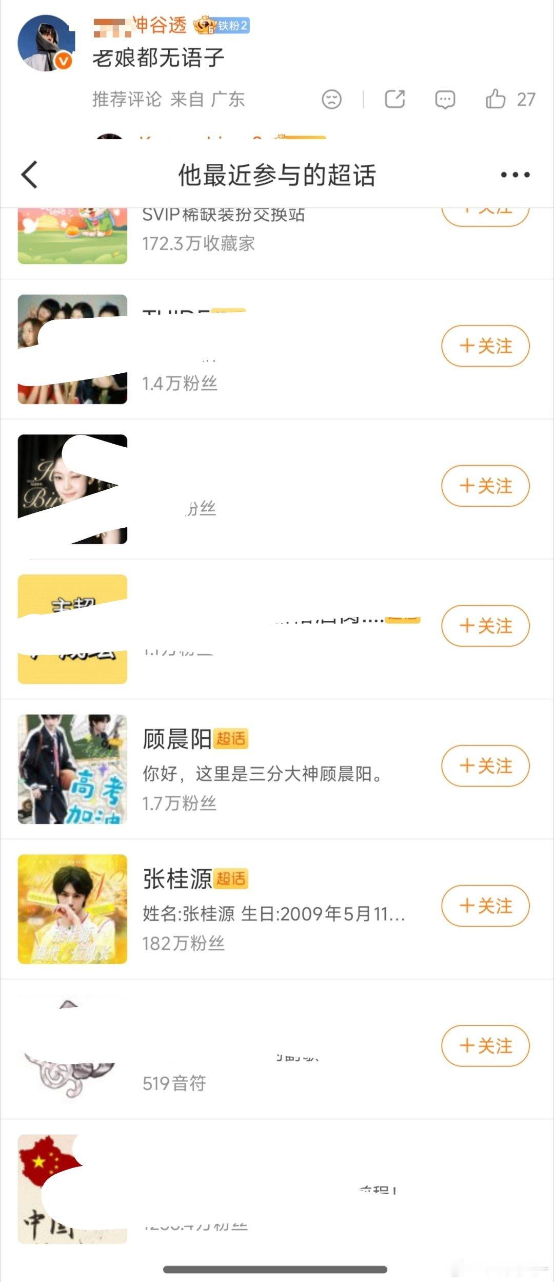 懒得跟这裙➗费口舌了三步之内必有答案找不到的多走两步