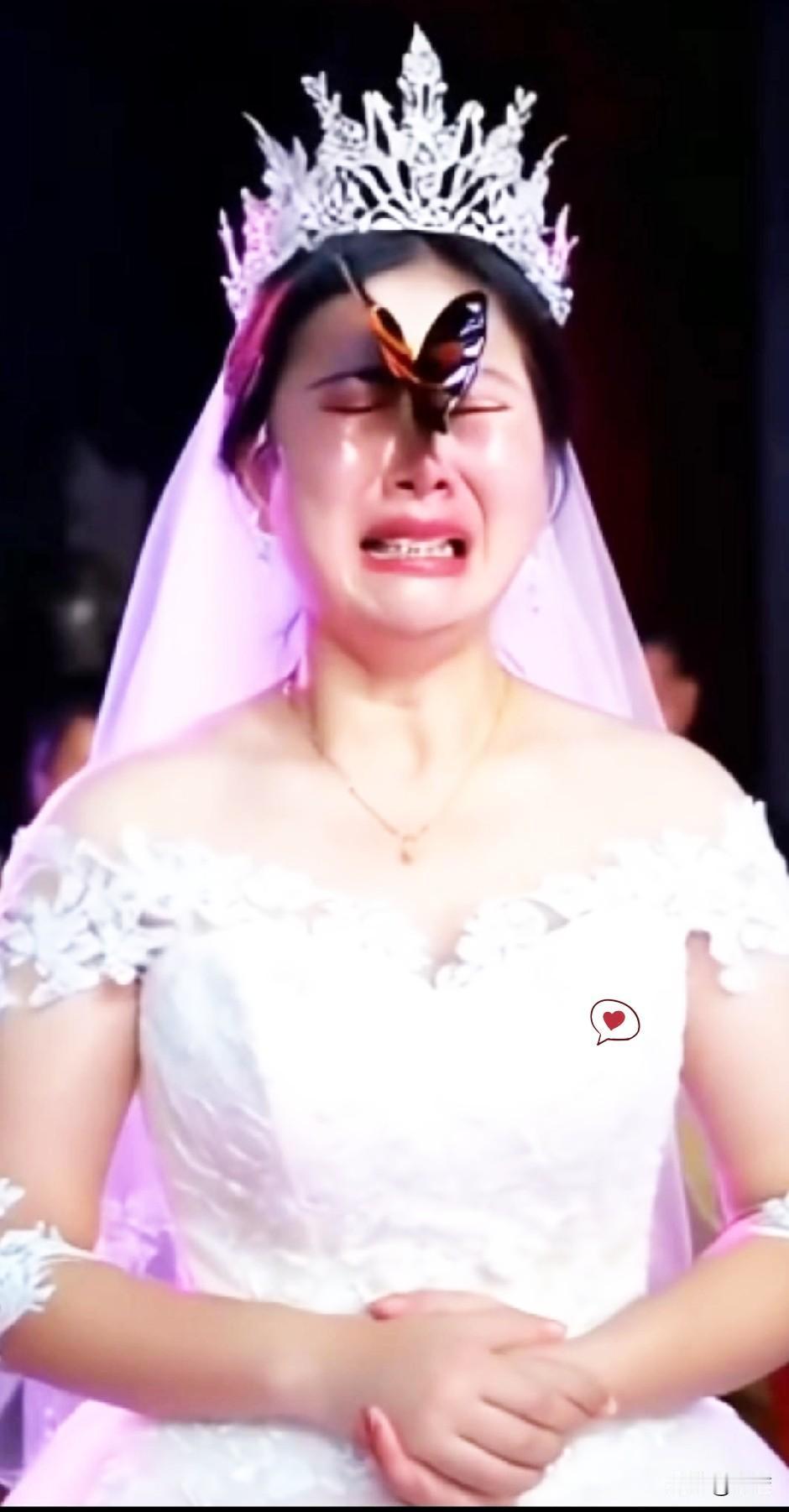 泪奔：看哭了
女子结婚当日突然飞来一只蝴蝶
不偏不倚正好落在女子脸上
女子哭着说
