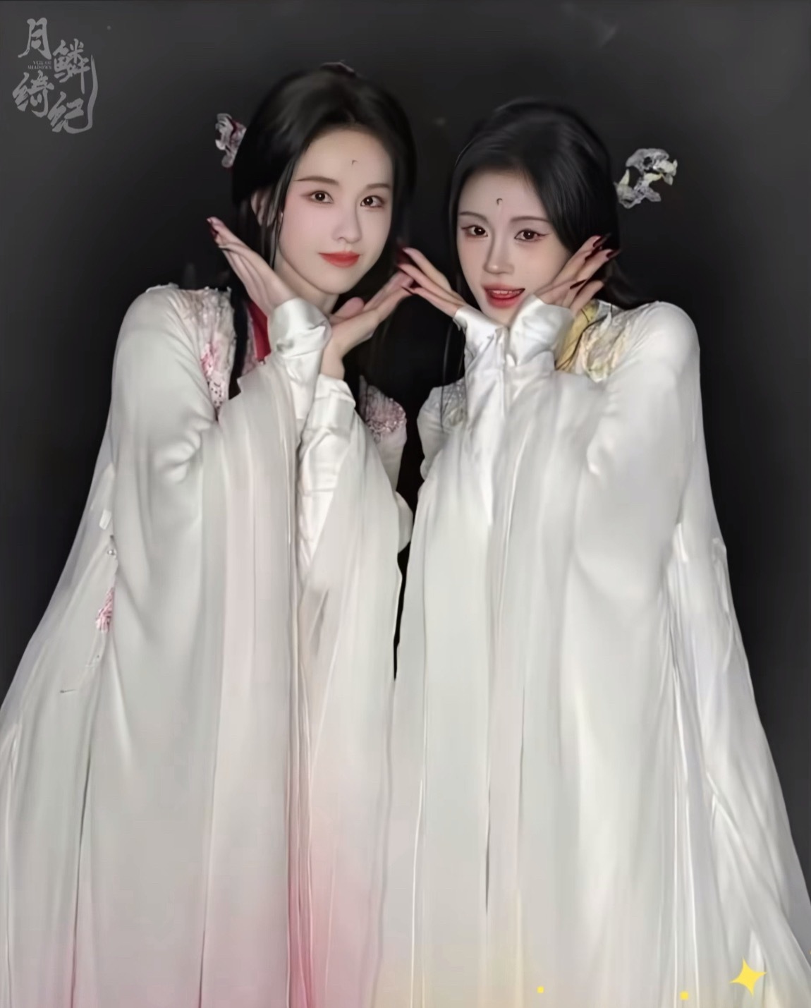 嘟嘟这个造型也好漂亮，捡到两张雾妄言和露芜衣的美照