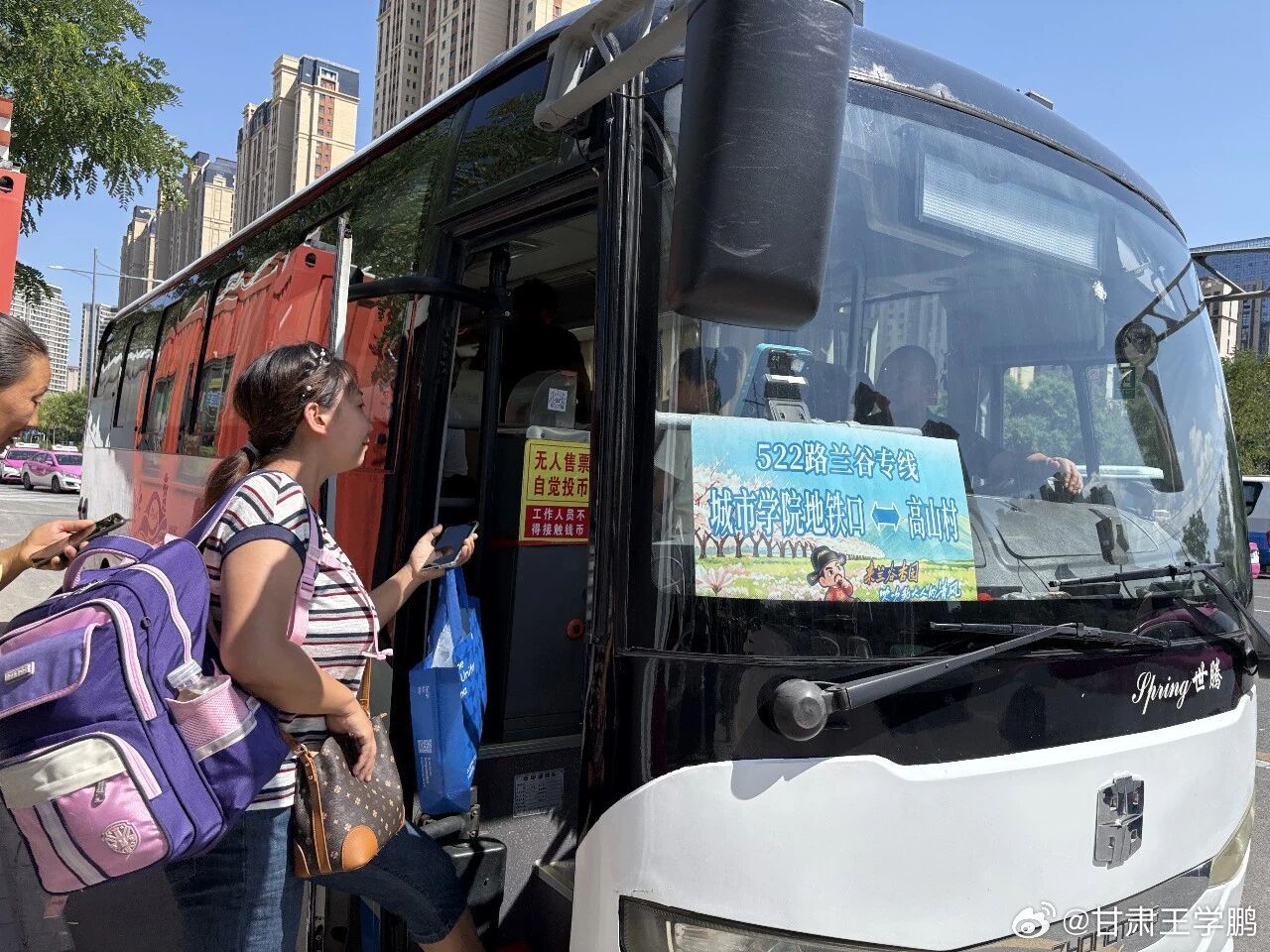 兰州开通45公里公交专线打通城乡文旅廉脉兰州这条新公交，满是烟火气。522路兰谷