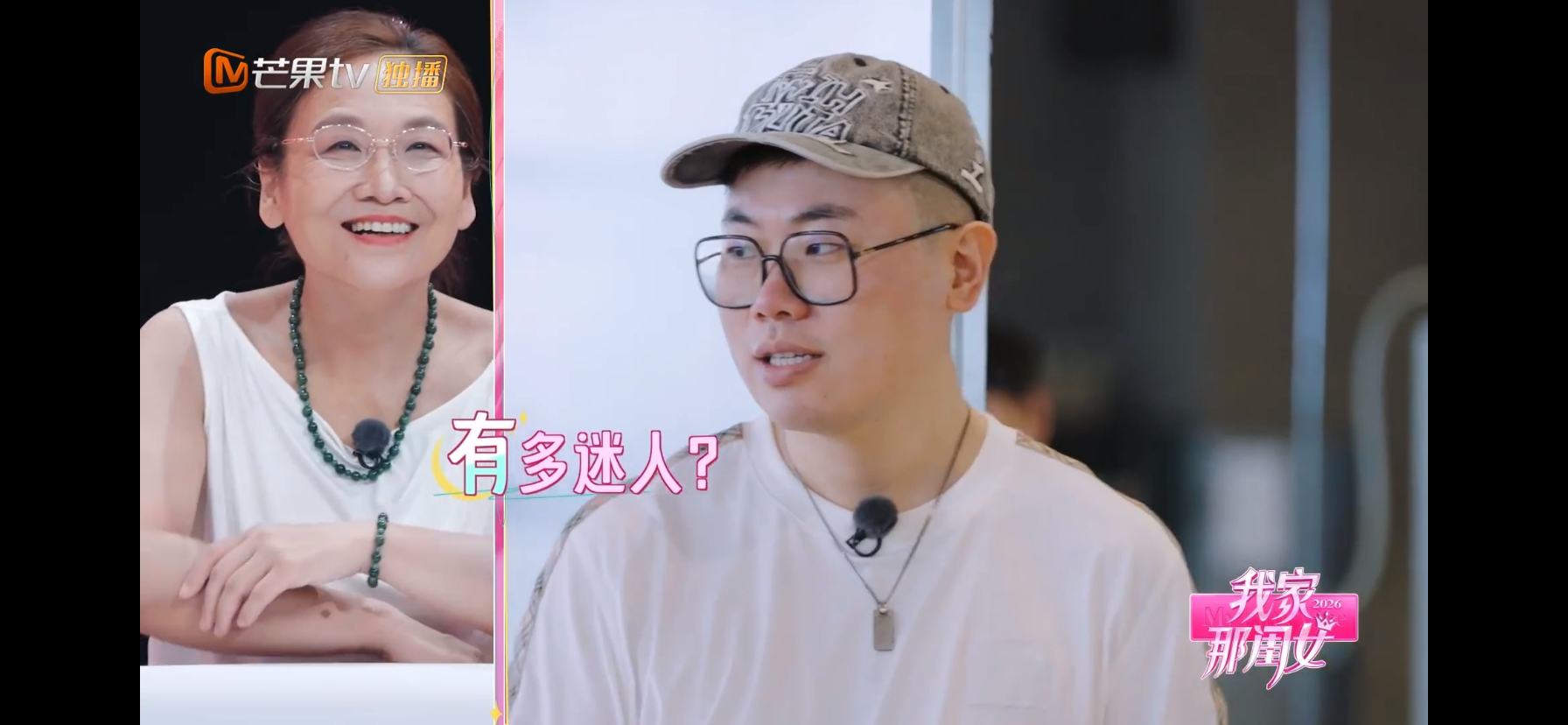 逼疯黄灿灿只需要一个吕严我家那闺女 谁懂黄灿灿那句“为什么要让我来教你啊”的含金