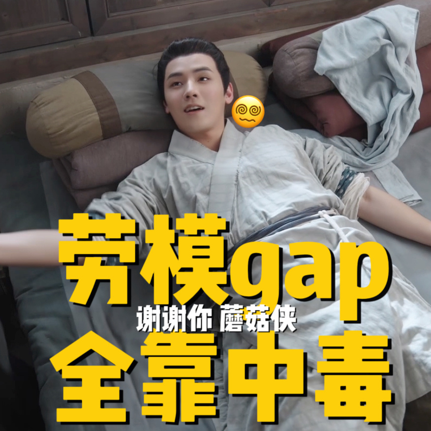 #兰闺喜事微博开分8.7#兰闺喜事获得这样的成绩，离不开每一个人共同的努力。大家